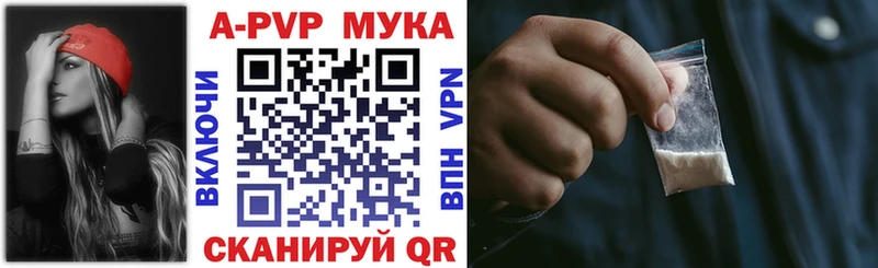 А ПВП СК КРИС  Купить закладки  Михайлов 