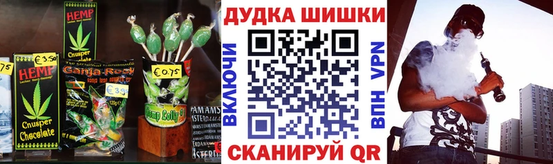 Печенье с ТГК конопля  Купить где  Михайлов 