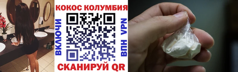 Cocaine 97%  Купить где  Михайлов 