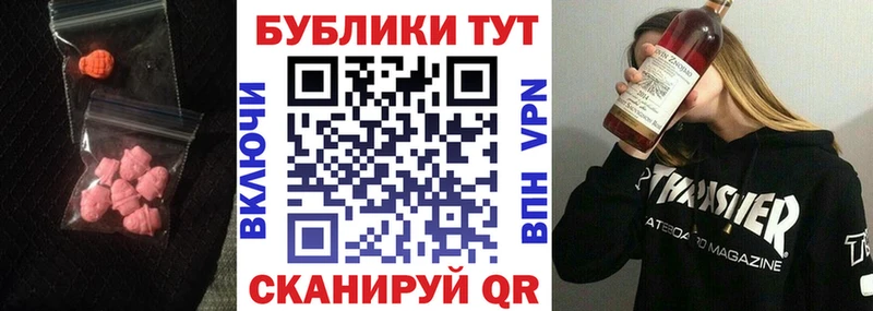 Купить  Михайлов  ЭКСТАЗИ 280 MDMA 