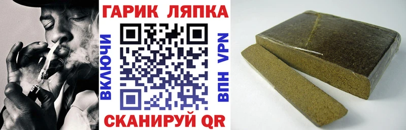 Гашиш VHQ Купить закладки Михайлов