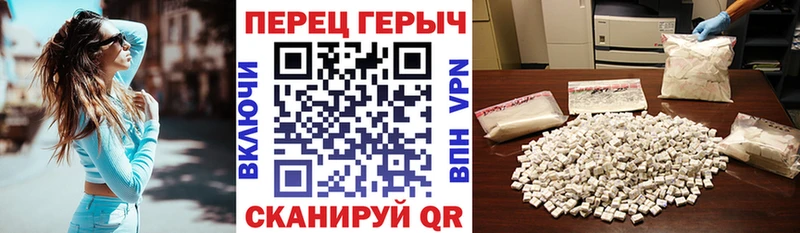 ГЕРОИН гречка  Купить закладки  Михайлов 