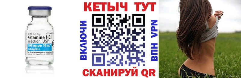 КЕТАМИН VHQ  Купить где  Михайлов 