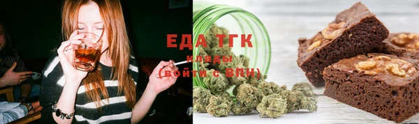круглые Инта