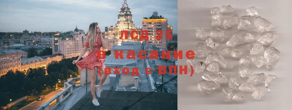круглые Инта