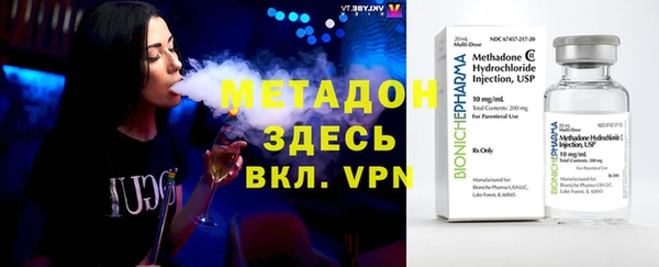 крисы Инсар