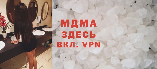 метамфетамин Каменск-Шахтинский