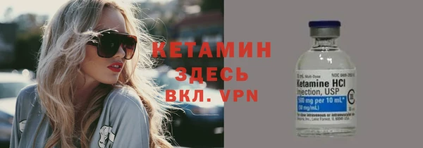 марки lsd Каменка