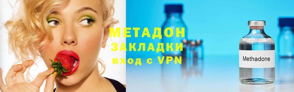 COCAINE Иннополис