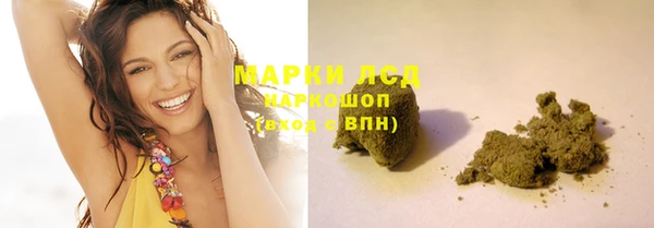 крисы Инсар