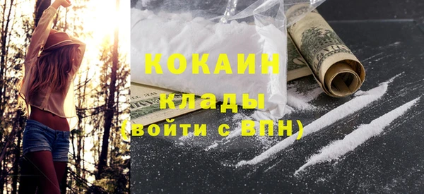 круглые Инта