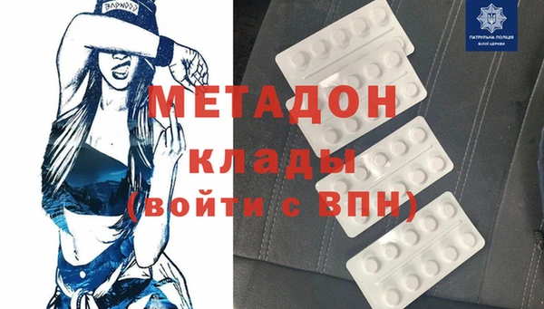 крисы Инсар