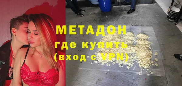 крисы Инсар