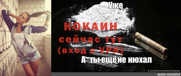 COCAINE Иннополис