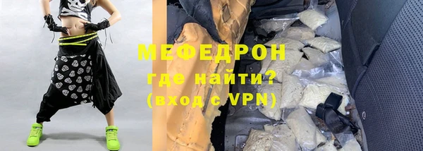 крисы Инсар