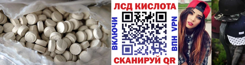 Купить закладки  Михайлов  ЛСД экстази кислота 