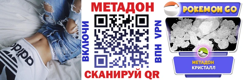 Купить  Михайлов  Метадон VHQ 