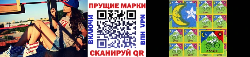 Купить закладки  Михайлов  Марки 25I-NBOMe 1,5мг 